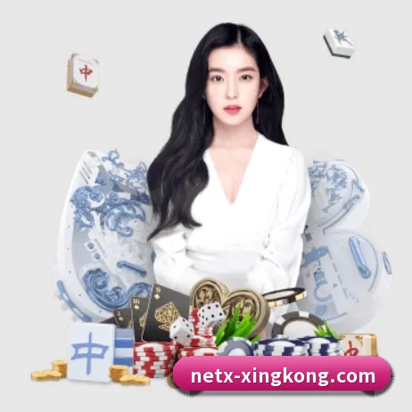 国际化进程(XingkongSports)