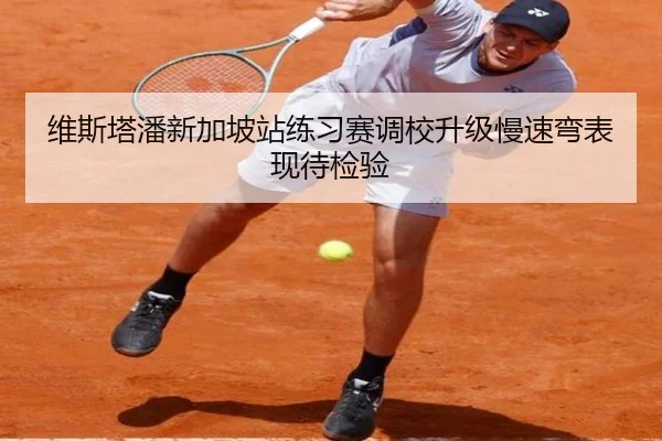 img_1791998773091_2476_0_664.jpg | XingkongSports