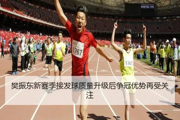 img_1792010071673_485_0_251.jpg | XingkongSports
