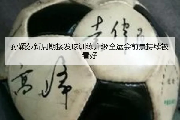 img_1792016710076_3302_0_470.jpg | XingkongSports